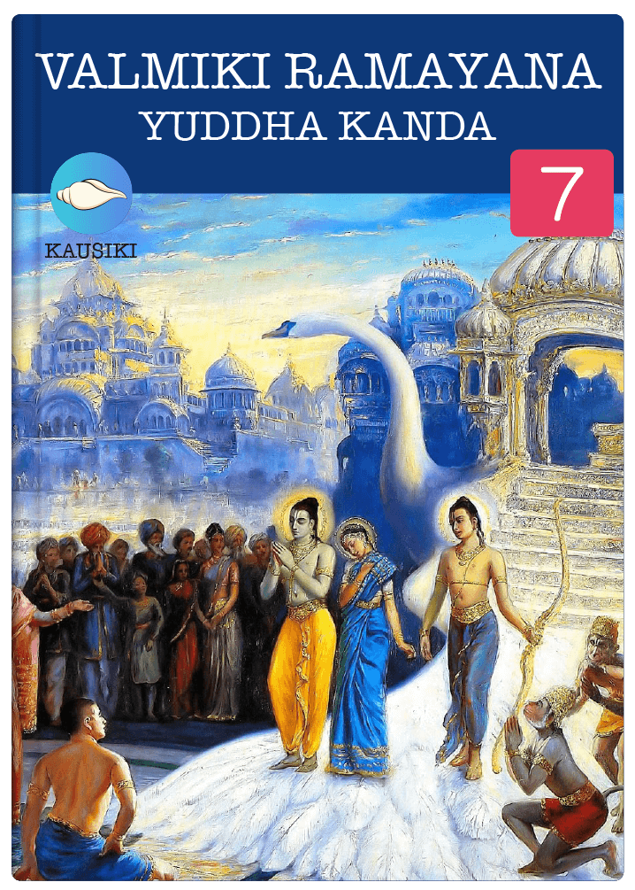 Valmiki Ramayana Yudda Kanda – 7 – Kausiki