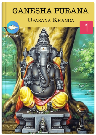 Ganesha Purana - Upasana Khanda