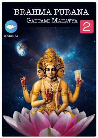 Brahma Purana - 2 Gautami Mahatmya