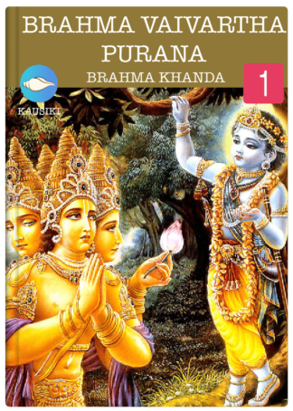 Brahma Vaivartha Purana - Brahma Khanda