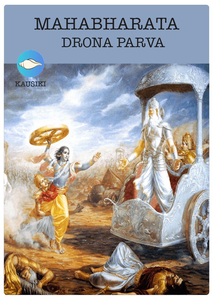 Mahabharata Drona Parva ENG - Kausiki