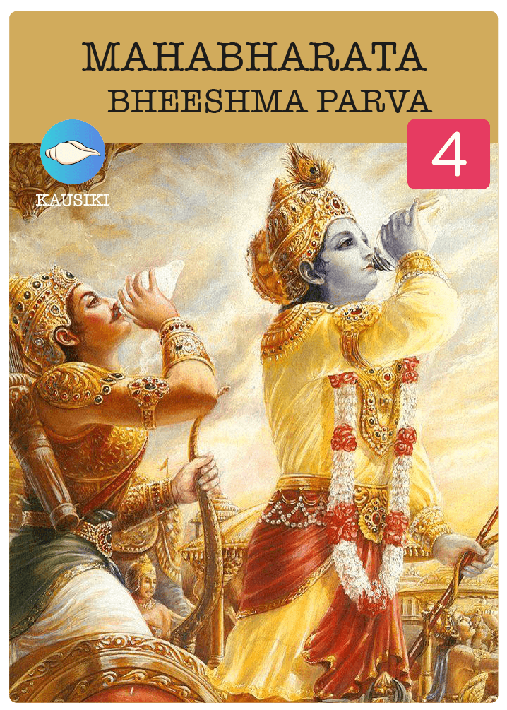 Mahabharata Bhishma Parva 4 – Kausiki