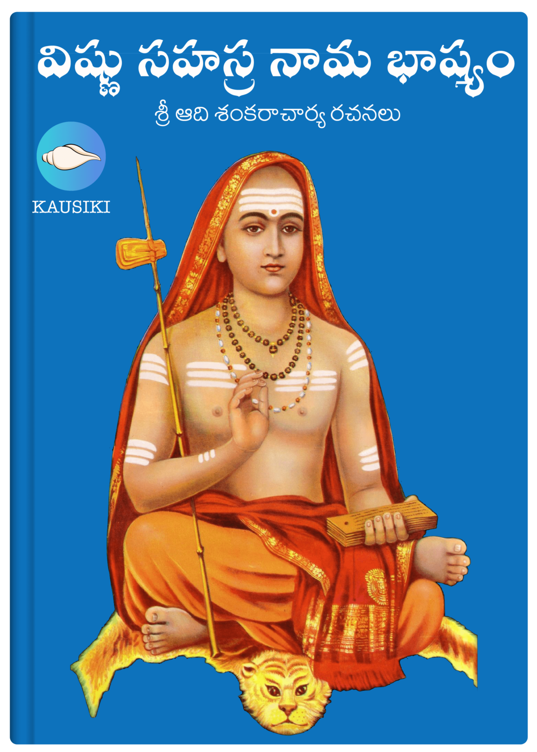 Vishnu Sahasranama Bhashya By Adi Sankara – Kausiki