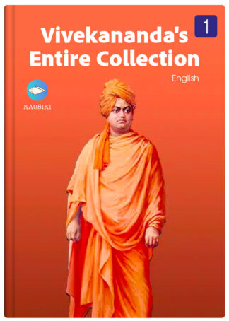 Vivekananda Collection English - 1