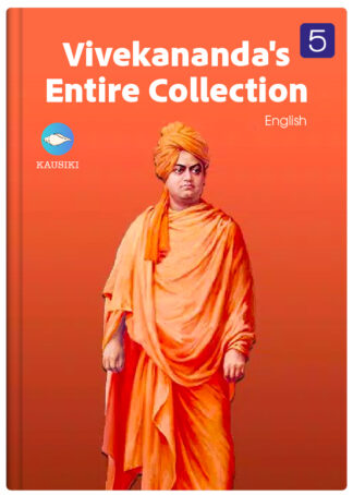 Vivekananda Collection English - 5